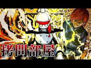 24時間拷問されたらどうなるのか？【総集編】