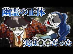 心霊現象が起きまくる事故物件に泊まったら…まさかの結末に！？