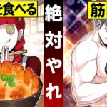 若いうちにやるべきことランキング!