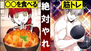 若いうちにやるべきことランキング！