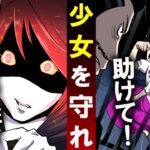 ワガママな社長令嬢のボディガードになり殺し屋が本気を出した結果…【総集編】