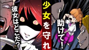 ワガママな社長令嬢のボディガードになり殺し屋が本気を出した結果…【総集編】
