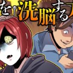 生きたまま人間の脳をいじられました…