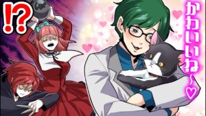 猫だけを可愛がる男の正体は？隠された秘密があまりにも怖すぎる…