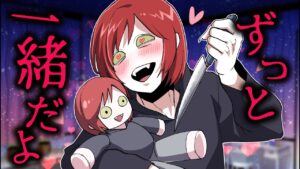 ストーカーと体が入れ替わった殺し屋…あまりにも怖すぎる…【総集編】