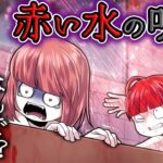 【心霊】呪われた心霊屋敷…→楽しい旅行のはずが一晩こすだけで命がけでした…