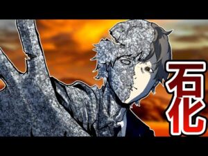 人間を石化させて永久保存されるとどうなるのか？→元に戻そうとした結果大変なことに！？【総集編】