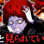 動画撮影中に起こったガチで怖い体験…誰かに見られている気がする…