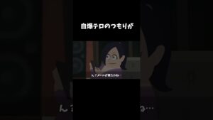 携帯電話 が…#怖い話 #意味怖 #shorts