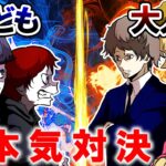 子供vs 大人の対決!どっちが勝つ?