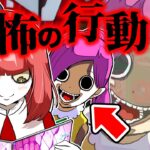 4日間、「子どものお世話」をしてみた結果→だんだん様子がおかしくなった!?