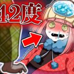 熱40度越えの高熱が出た…寝てたはずの次女が家にいない⁉︎緊急事態が発生！