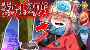 熱40度越えの高熱が出た…寝てたはずの次女が家にいない⁉︎緊急事態が発生！