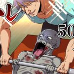 ダンベル500kgを上げる筋肉がすごい人と筋肉ムキムキになろうとした結果!?【総集編】