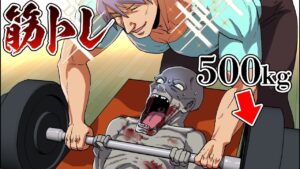 ダンベル500kgを上げる筋肉がすごい人と筋肉ムキムキになろうとした結果！？【総集編】
