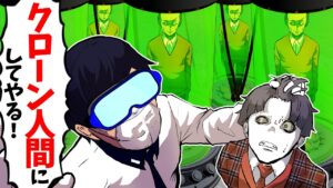 「死んだ人間の細胞」から人間のクローンを作るとどうなるのか？