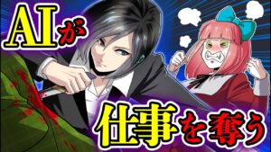 殺しに行ったら別の殺し屋がいた！？絶対に許さない！！