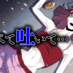 現代で増加する「摂食障害」…綺麗になるためのダイエットのはずが取り返しのつかないことに…【総集編】