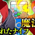 ガチャで出てきた武器しか使えない世界→サバイバルしたらとんでもなかった...！？