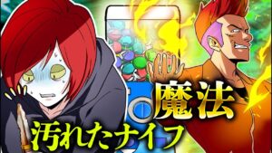 ガチャで出てきた武器しか使えない世界→サバイバルしたらとんでもなかった...！？