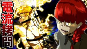 権力を楯にする恐怖のストーカーを電気椅子の刑に→人間を黒焦げにする