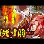 【助けてください】家族を失い最後の力を振り絞って探偵に助けを求めた結果…