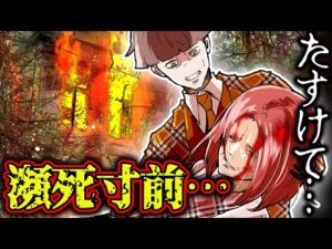 【助けてください】家族を失い最後の力を振り絞って探偵に助けを求めた結果…