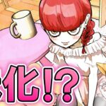 クール美女が妹化するとどうなるのか?→甘えん坊に!?