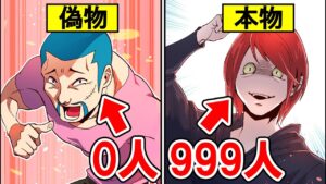 【可視化】殺した人の数が可視化されるとどうなるのか？→想像を絶するヤバさだった…【総集編】