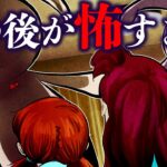 【都市伝説】みたら必ず後悔する…視聴者に衝撃を与えたトラウマとは…【総集編】