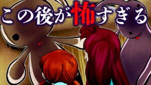 【都市伝説】みたら必ず後悔する…視聴者に衝撃を与えたトラウマとは…【総集編】