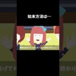 こんな○○はイヤだ!#怖い話 #クロネコの部屋 #shorts