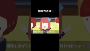 こんな○○はイヤだ！#怖い話 #クロネコの部屋 #shorts