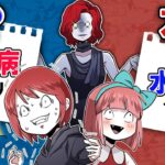 皆はどっちを選ぶ？究極の2択を突きつけられたら…【総集編】