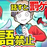 24時間英語禁止！罰ゲームはその場で○○！？→妹が弱すぎた…【総集編】