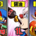 身近にある致死量ランキングパートⅢ…一番危険なものはどれ？