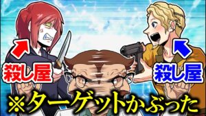 仕事の現場に行ったら同業者と鉢合わせ！絶対に譲らない2人のバトルが始まった…
