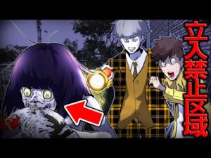 田舎のお婆ちゃん家に帰ると「化け物」が徘徊する恐ろしい村になっていた…