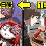 【狂牛病】牛肉を食べ続けるとどうなるのか…
