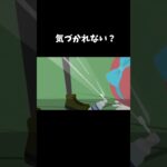 全ての人間から「無視」される薬とは…#クロネコの部屋 #shorts