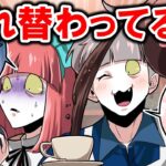 兄と妹の体が入れ替わったらどうなるのか?→生活したら面白すぎて腹筋崩壊した