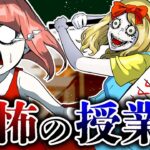 超怖い人食い先生がいる孤児院に潜入した結果⁉️