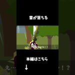 落雷が直撃するとどうなるのか？#クロネコの部屋 #shorts