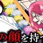 彼氏の死亡後に別の男と…不審な事故の真相とは