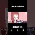 数か月絶食していた人の末路… #怖い話#クロネコの部屋 #shorts