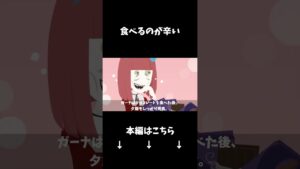 数か月絶食していた人の末路… #怖い話#クロネコの部屋 #shorts