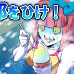 絶対明日風邪をひきたい人がする行動…仕事をどうしてもサボりたい!!