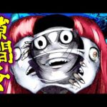 都市伝説の超怖い化け物『隙間女』が潜む家に住んだ結果…