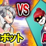 【総集編】 "最強AIロボット" が最強のAI母に戦いを挑んだ結果…！【総集編】