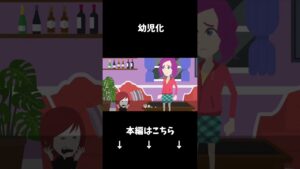 幼児化した美少年が可愛すぎる#クロネコの部屋 #shorts